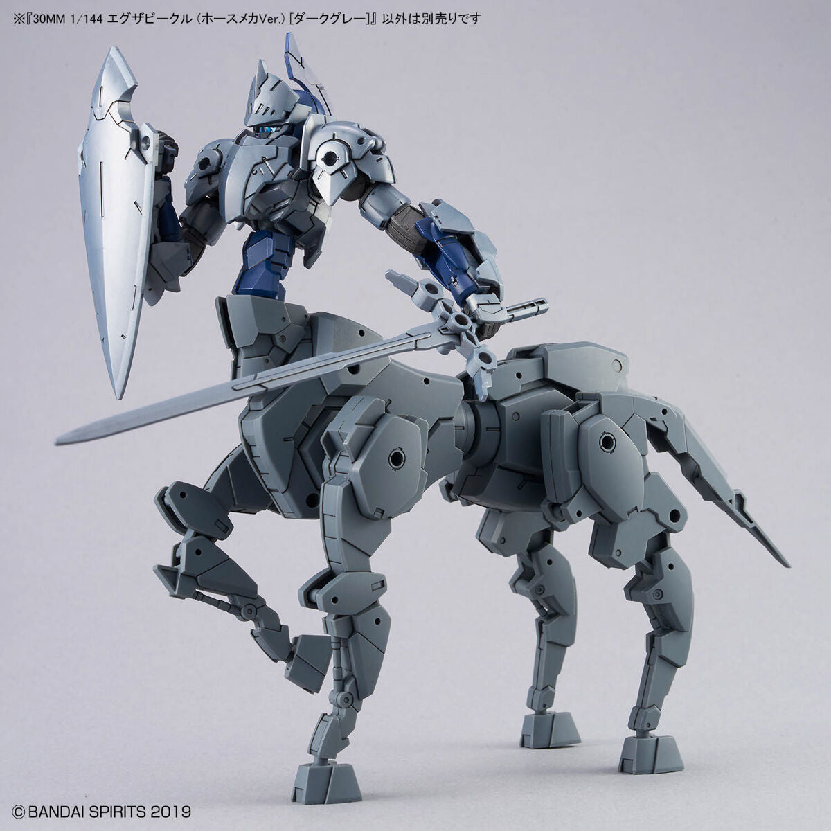 30MM 1/144 Extended Armament Vehicle (HORSE MECHA Ver.) [DARK GRAY]