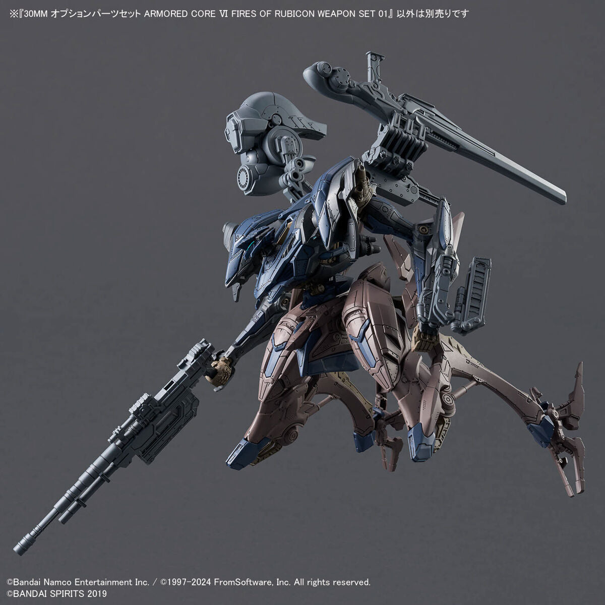 30MM OPTION PARTS SET ARMORED CORE Ⅵ FIRES OF RUBICON WEAPON SET 01