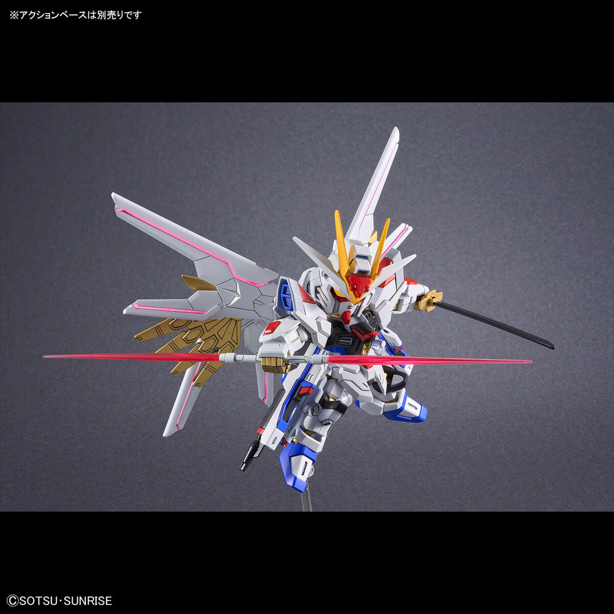 SD GUNDAM CROSS SILHOUETTE MIGHTY STRIKE FREEDOM GUNDAM