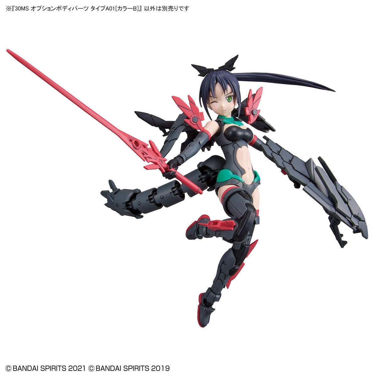 30MS OPTION BODY PARTS TYPE A01 [COLOR B]