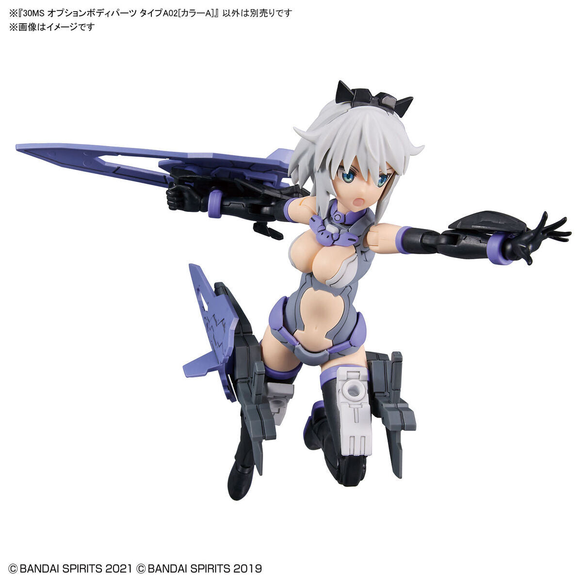 30MS OPTION BODY PARTS TYPE A02 [COLOR A]