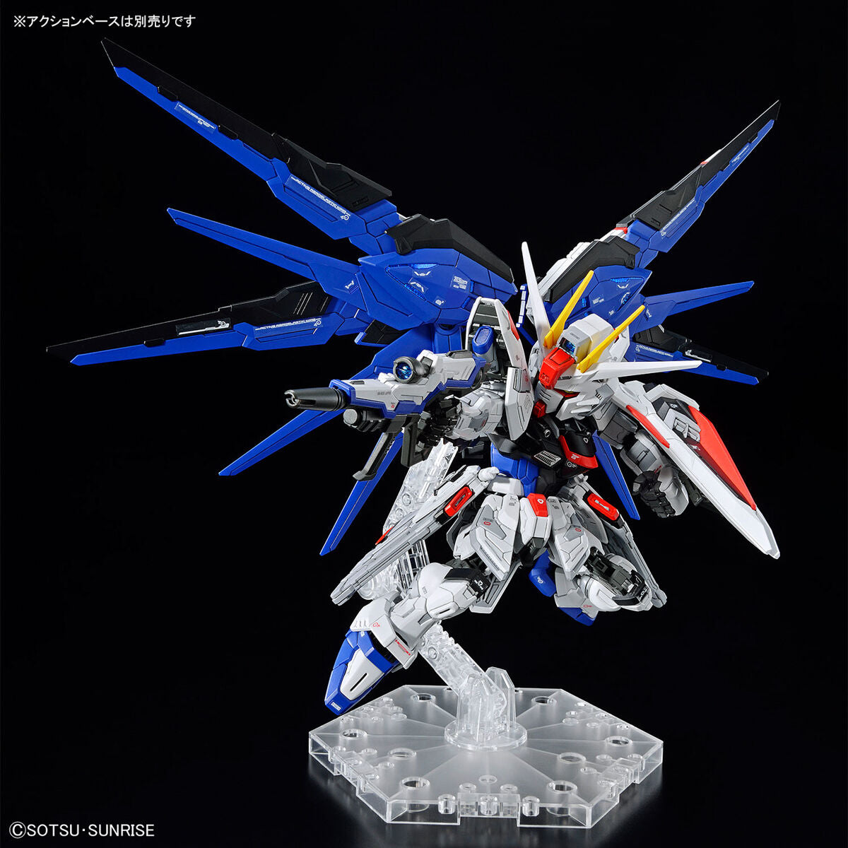 MG SD FREEDOM GUNDAM