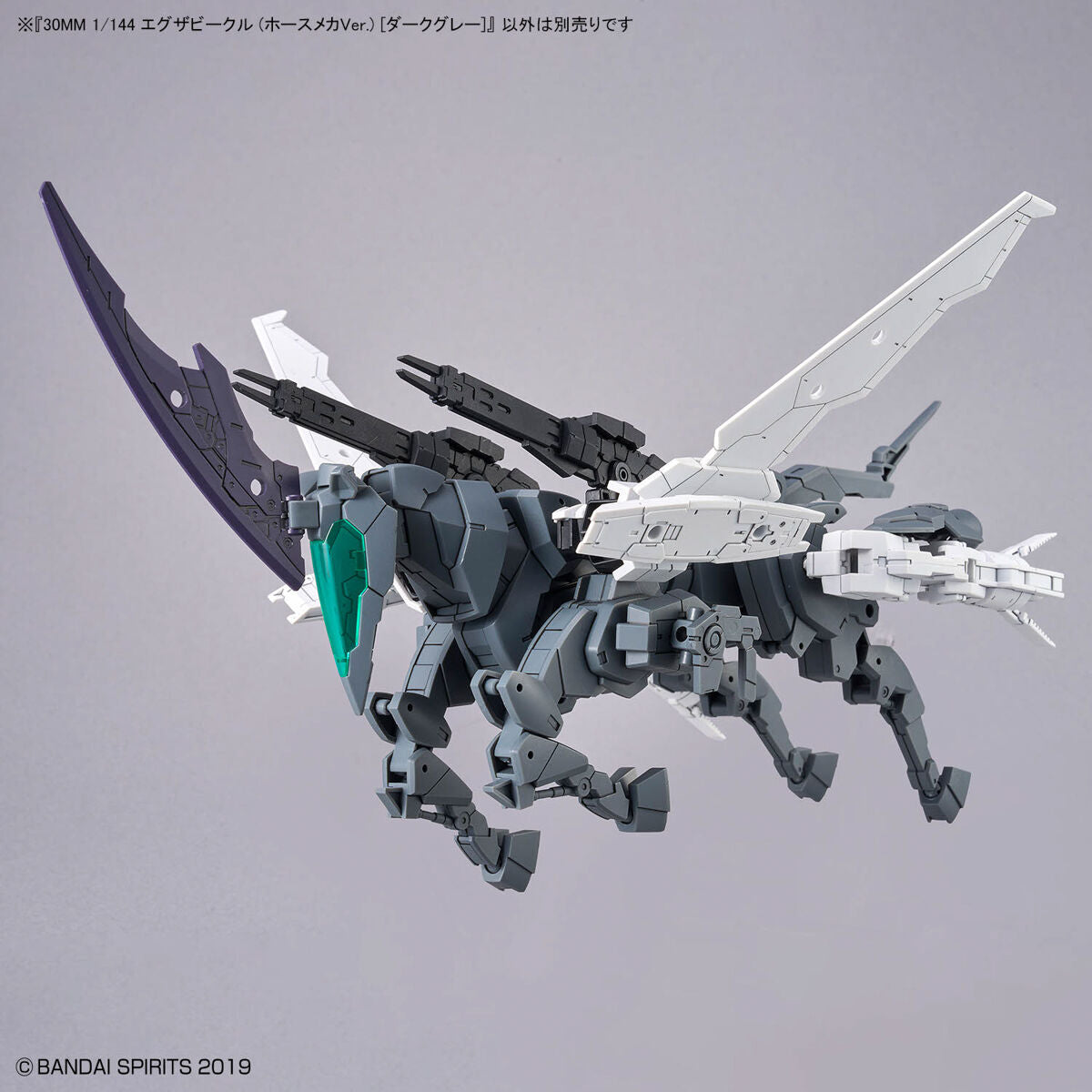 30MM 1/144 Extended Armament Vehicle (HORSE MECHA Ver.) [DARK GRAY]