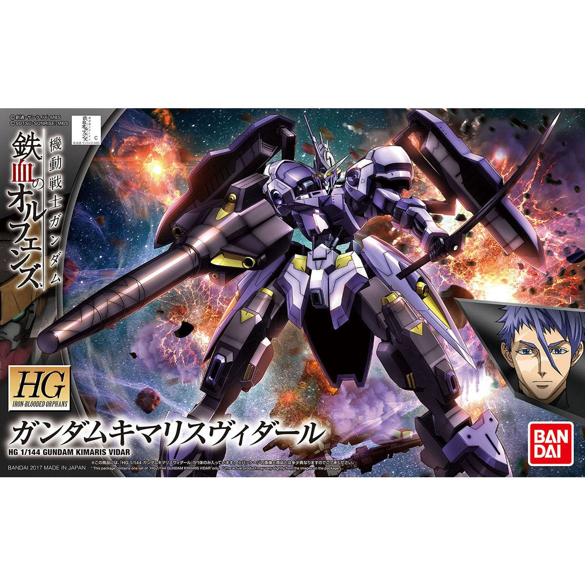 Orphans HG 1/144 Gundam Kimaris Vidar