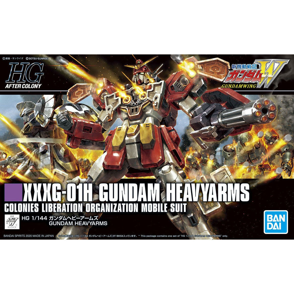 HGAC 1/144 GUNDAM HEAVYARMS