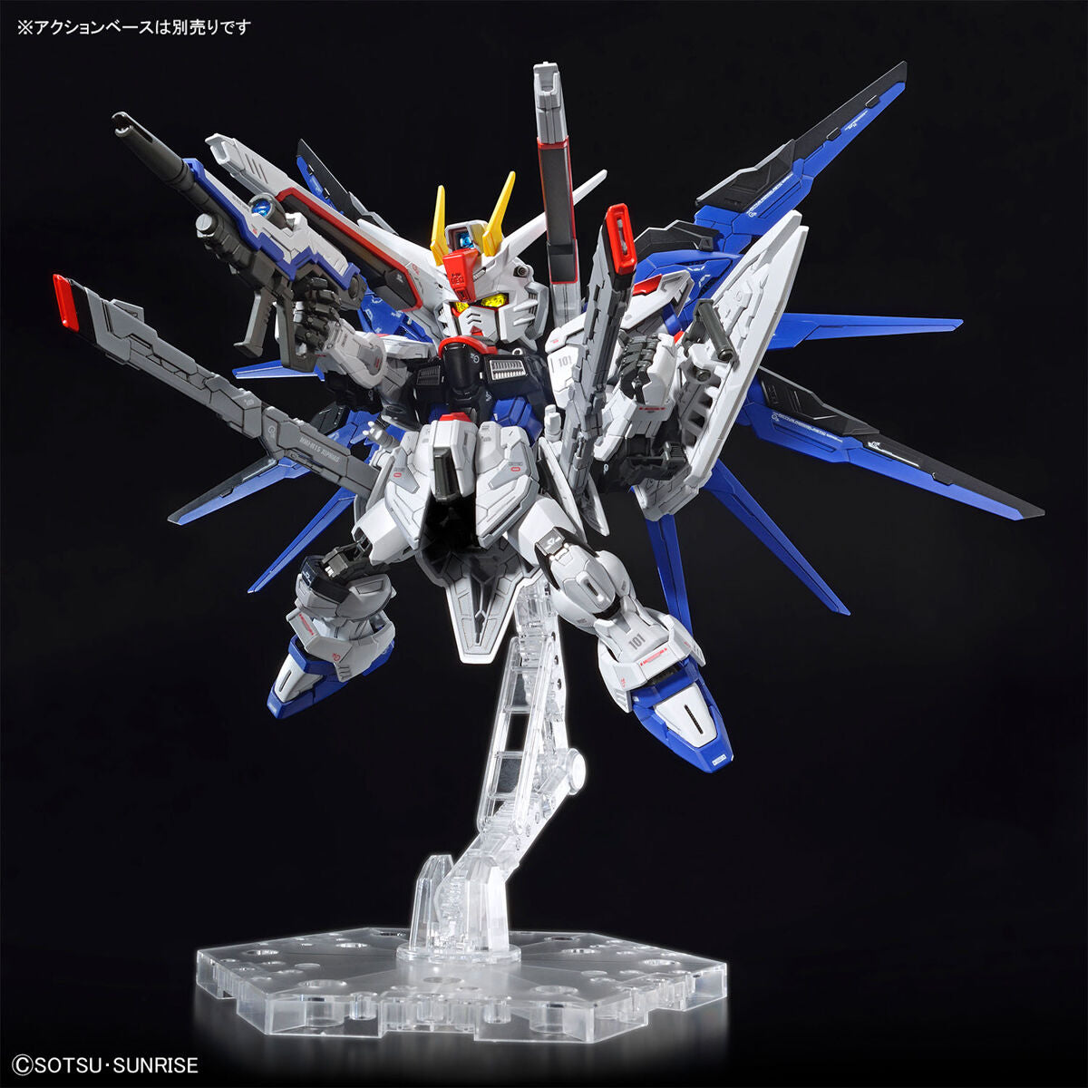 MG SD FREEDOM GUNDAM