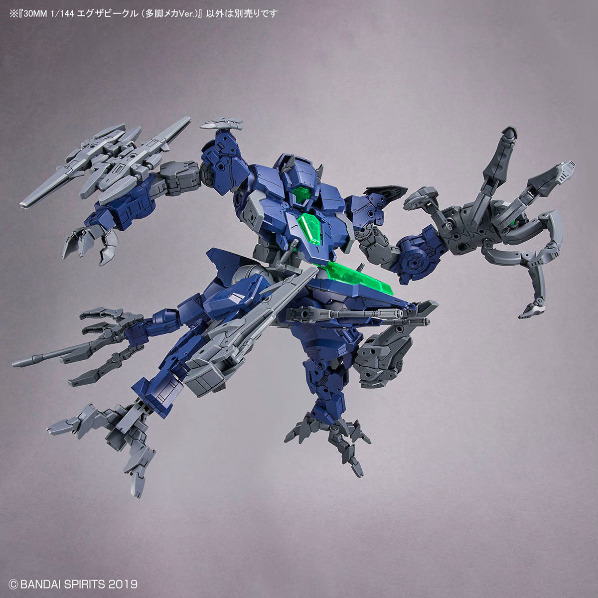 30MM 1/144 Extended Armament Vehicle (MULTIPLE LEGS MECHA Ver.)