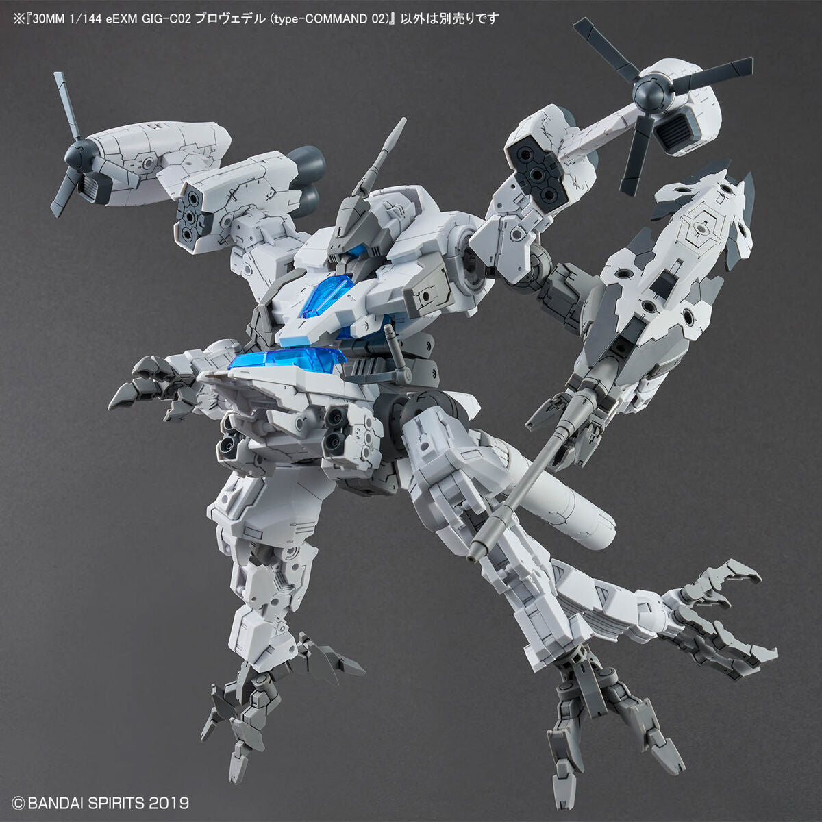 30MM 1/144 eEXM GIG-C02 PROVEDEL (type-COMMAND 02)