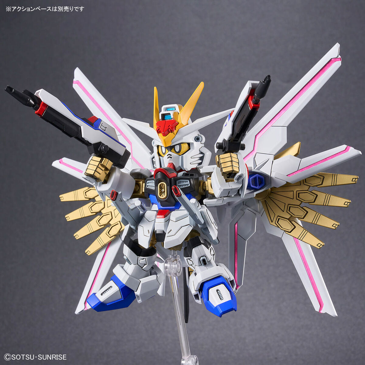 SD GUNDAM CROSS SILHOUETTE MIGHTY STRIKE FREEDOM GUNDAM