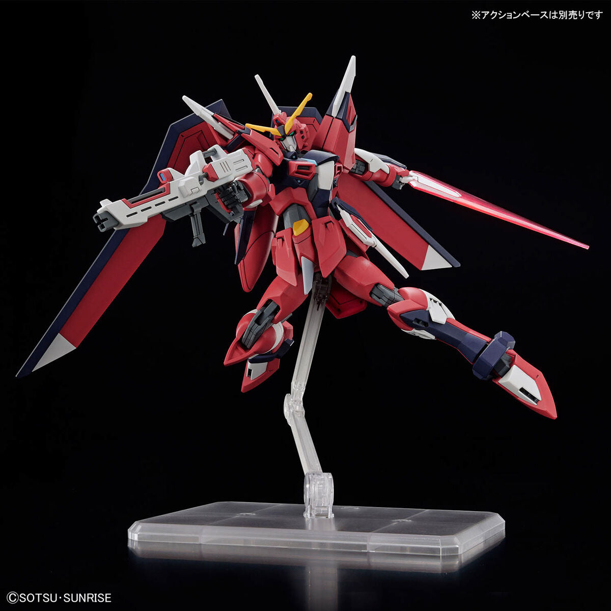 HG 1/144 IMMORTAL JUSTICE GUNDAM