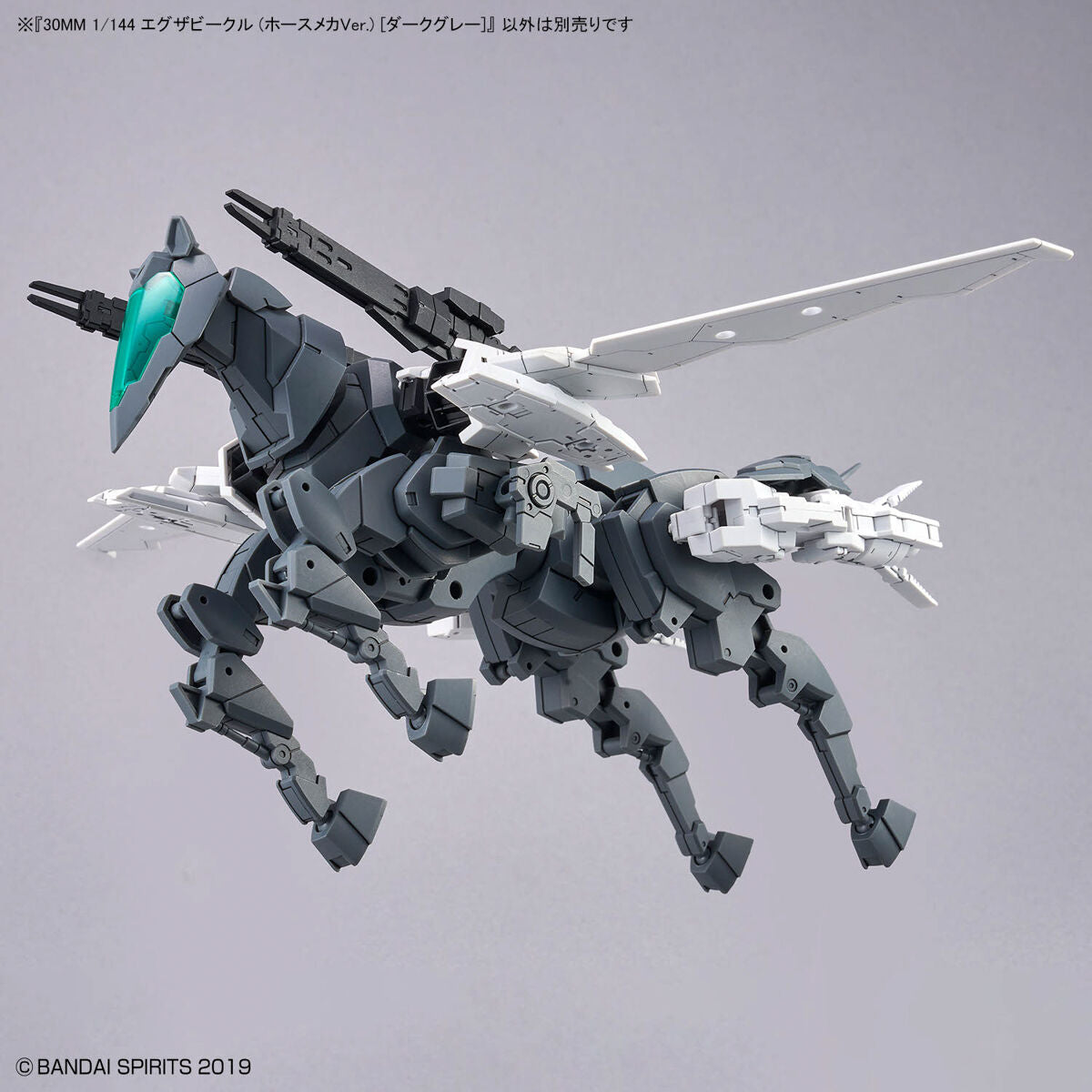 30MM 1/144 Extended Armament Vehicle (HORSE MECHA Ver.) [DARK GRAY]