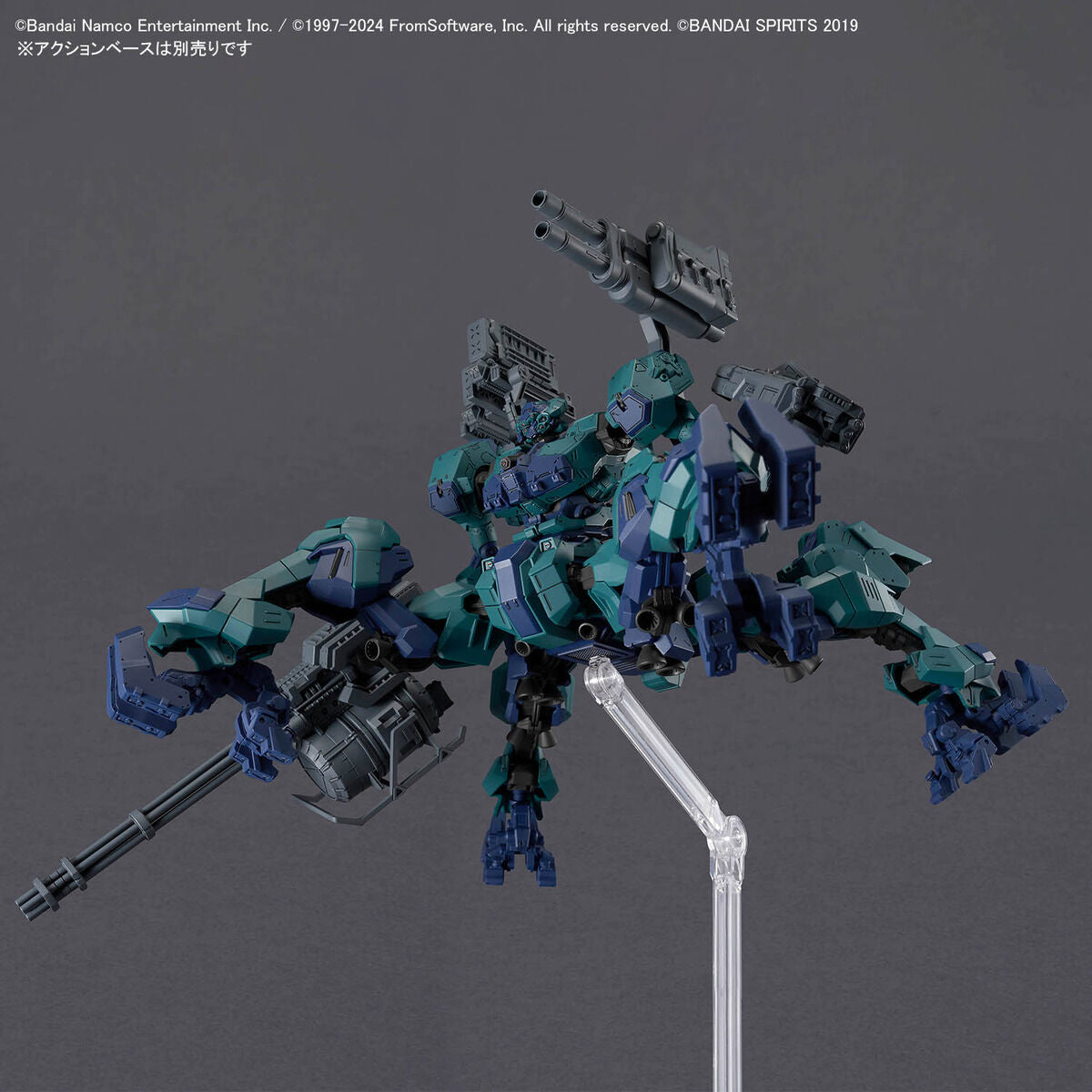 30MM ARMORED CORE VI FIRES OF RUBICON BALAM INDUSTRIES BD-011 MELANDER LIGER TAIL