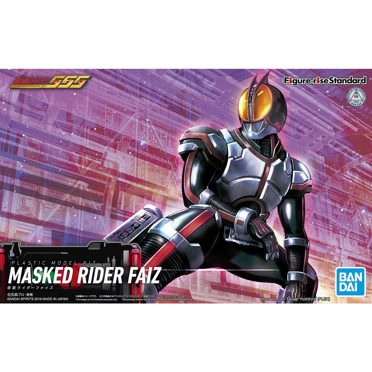 Figure-rise Standard KAMEN RIDER FAIZ