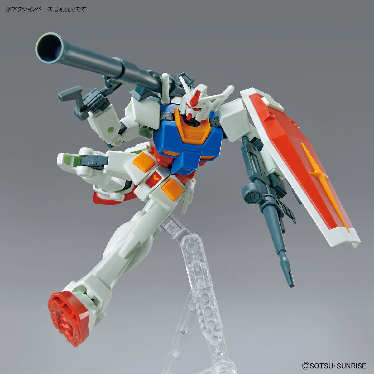 ENTRY GRADE RX-78-2 GUNDAM (FULL WEAPON SET)