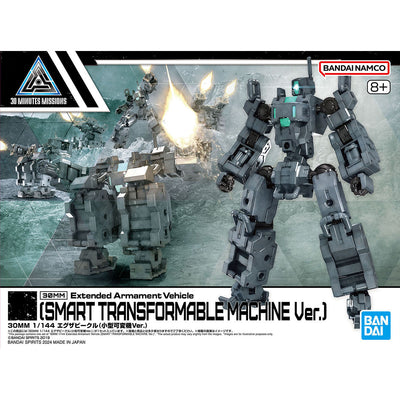 30MM 1/144 Extended Armament Vehicle (SMART TRANSFORMABLE MACHINE Ver.)