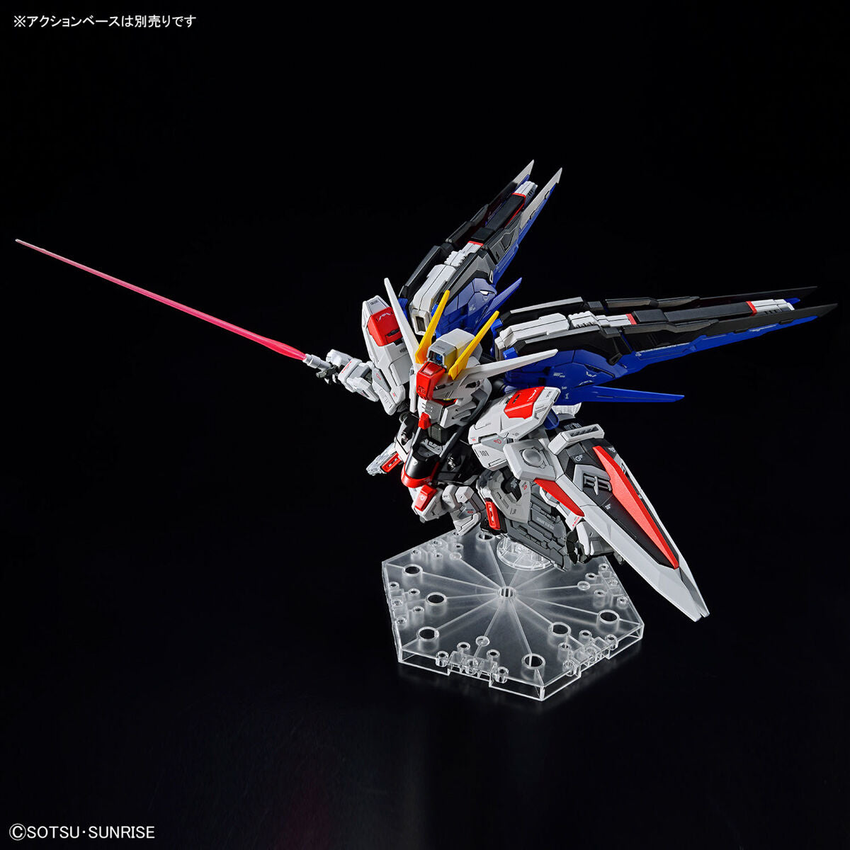 MG SD FREEDOM GUNDAM