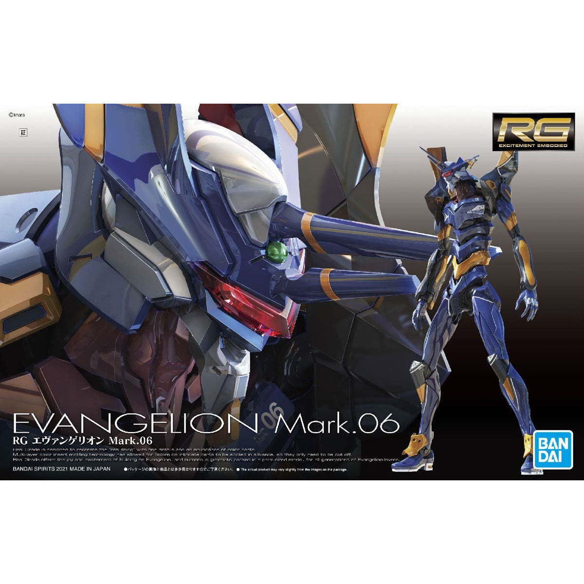 RG EVANGELION Mark.06