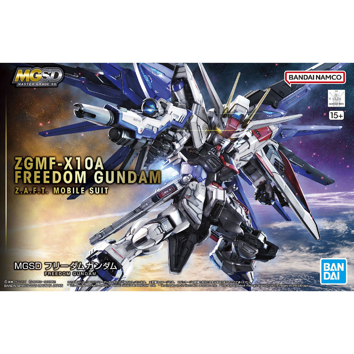 MG SD FREEDOM GUNDAM