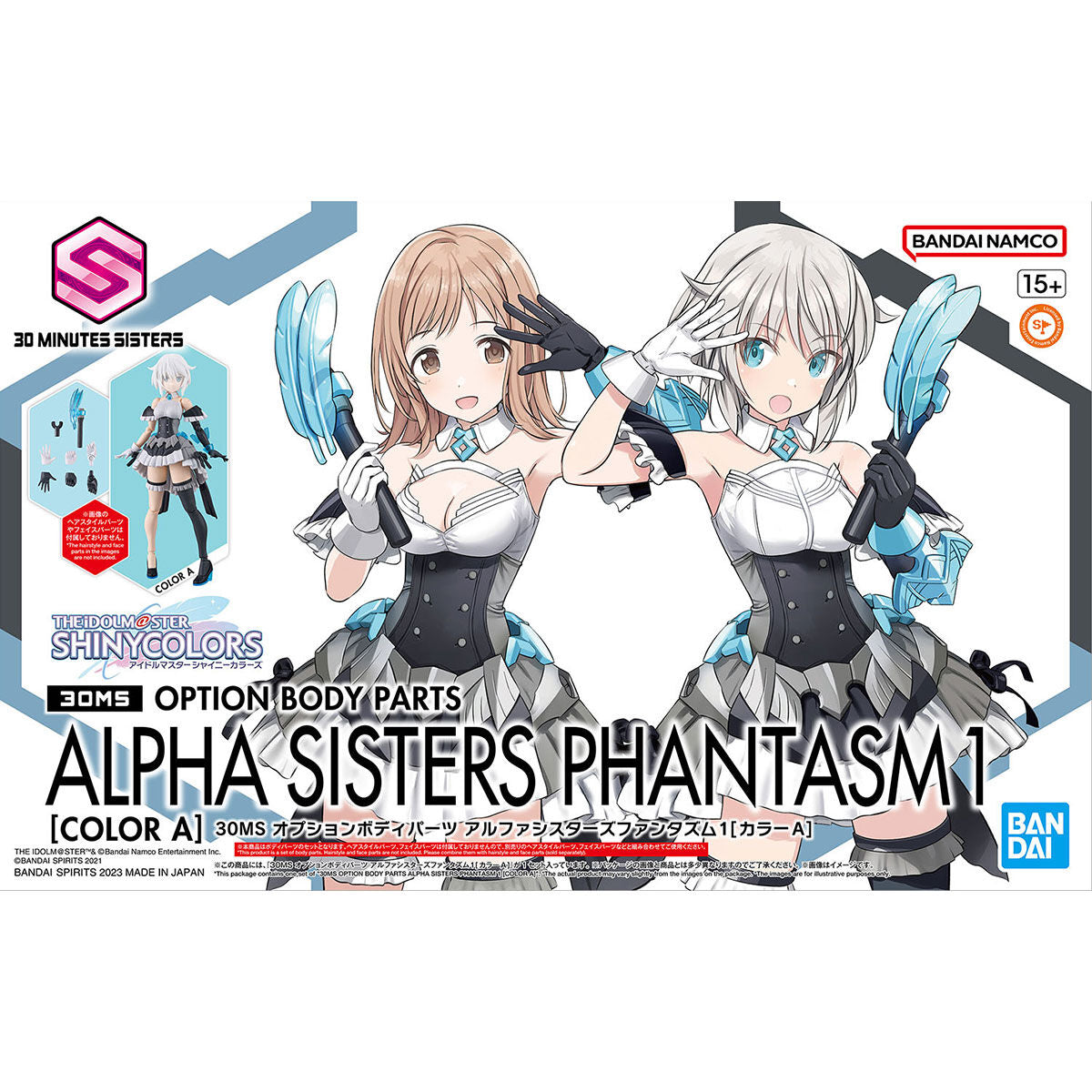 30MS OPTION BODY PARTS ALPHA SISTERS PHANTASM 1 [COLOR A]