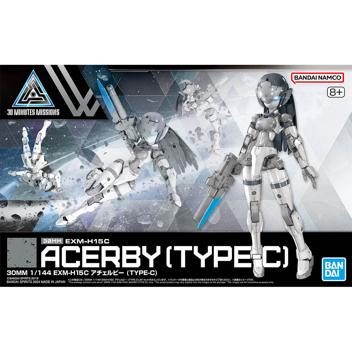 30MM 1/144 EXM-H15C ACERBY (TYPE-C)