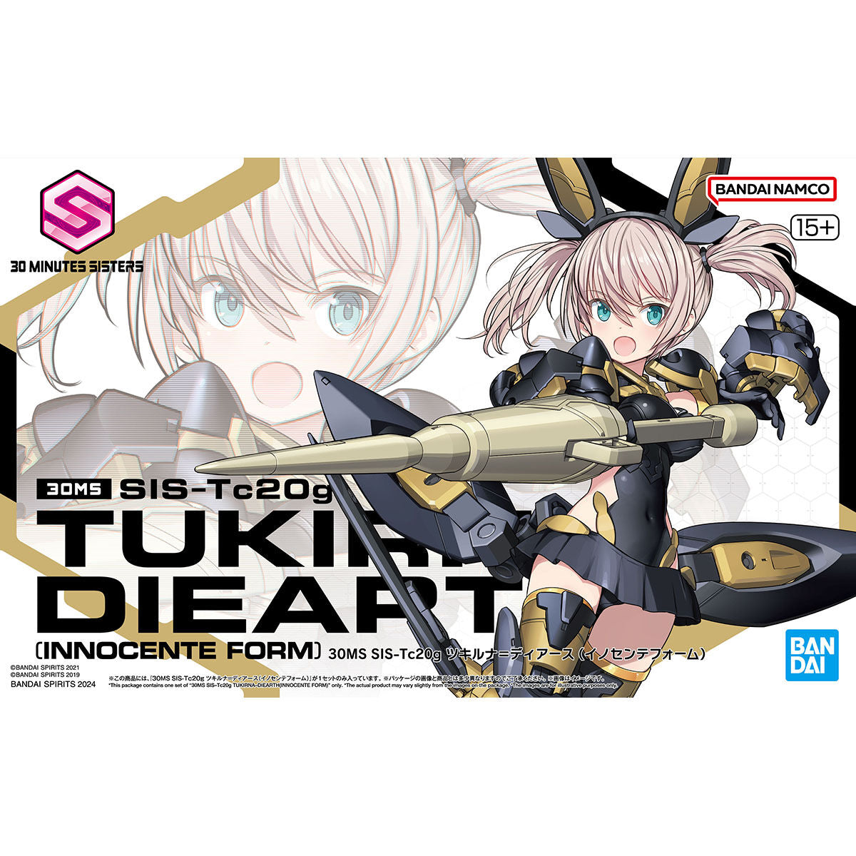 30MS SIS-Tc20g TUKIRNA-DIEARTH(INNOCENTE FORM) – Got 2 Be Gundam Store