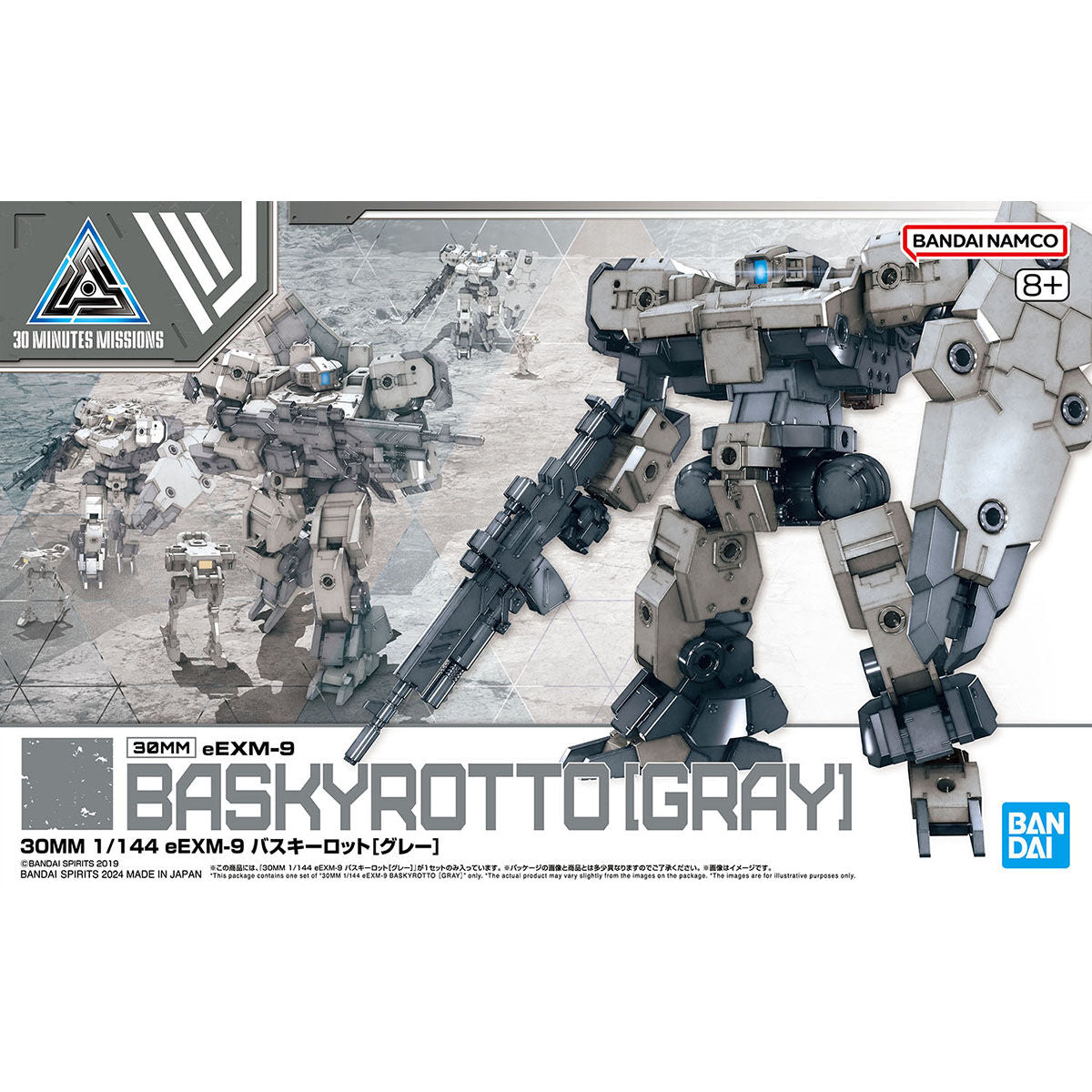 30MM 1/144 eEXM-9  BASKYROTTO [GRAY]