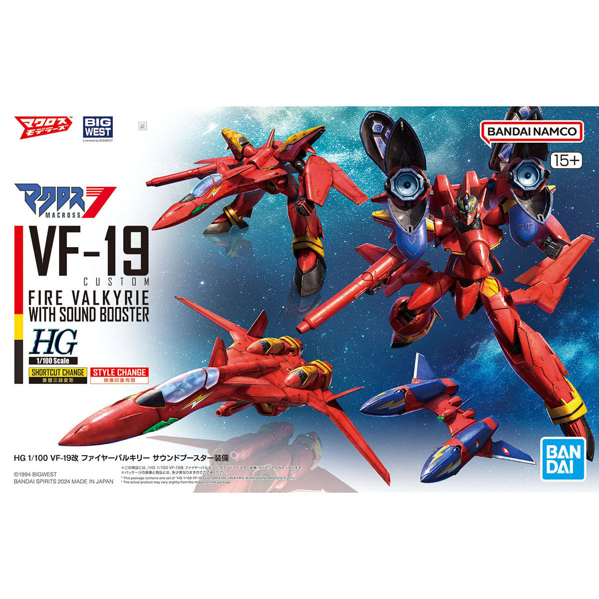 HG 1/100 VF-19 CUSTOM FIRE VALKYRIE WITH SOUND BOOSTER