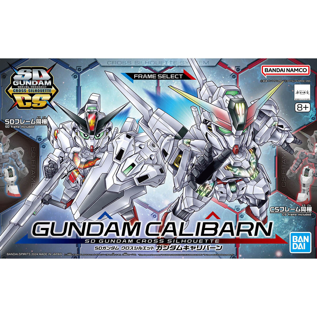 SD GUNDAM CROSS SILHOUETTE GUNDAM CALIBARN