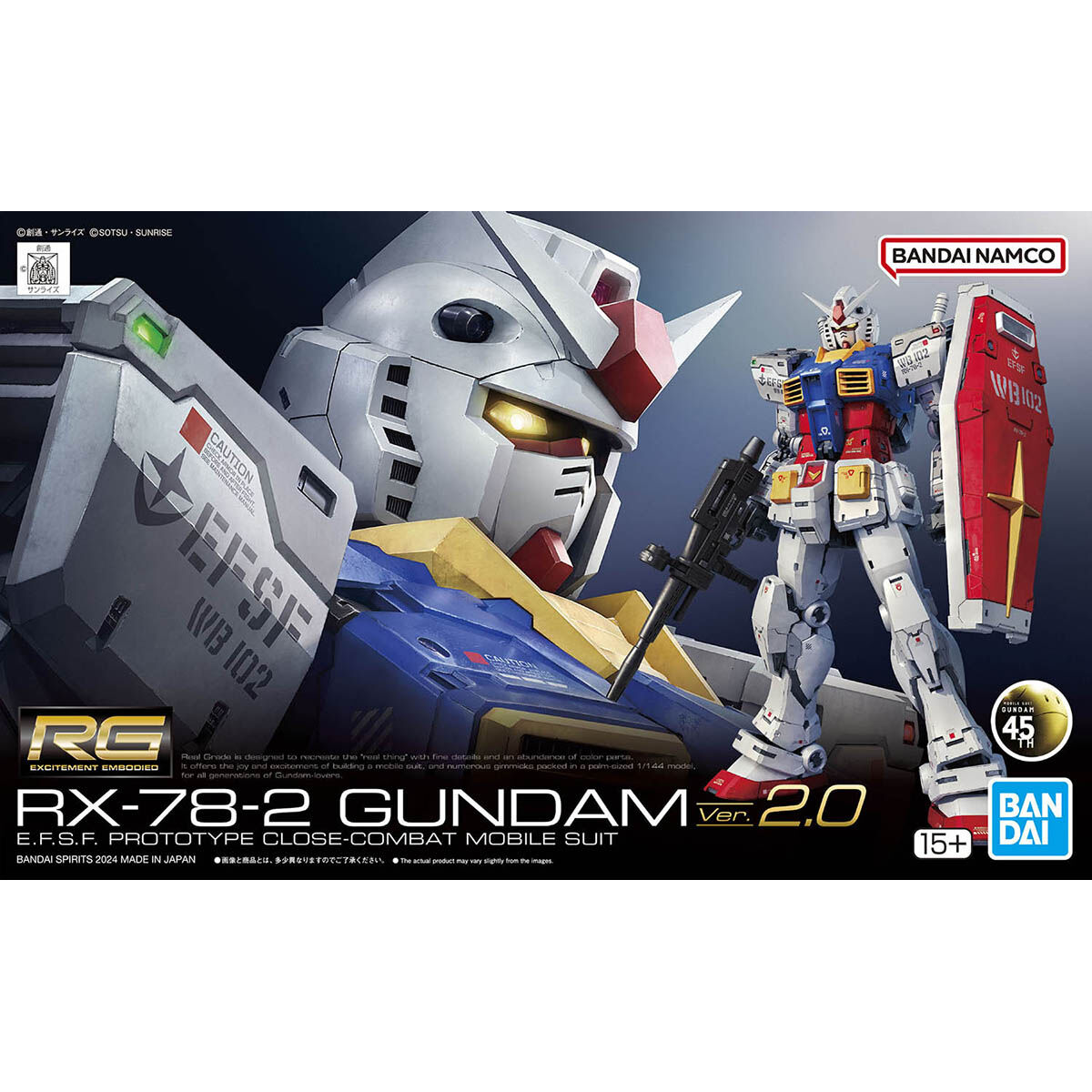 RG 1/144 RX-78-2 GUNDAM Ver.2.0