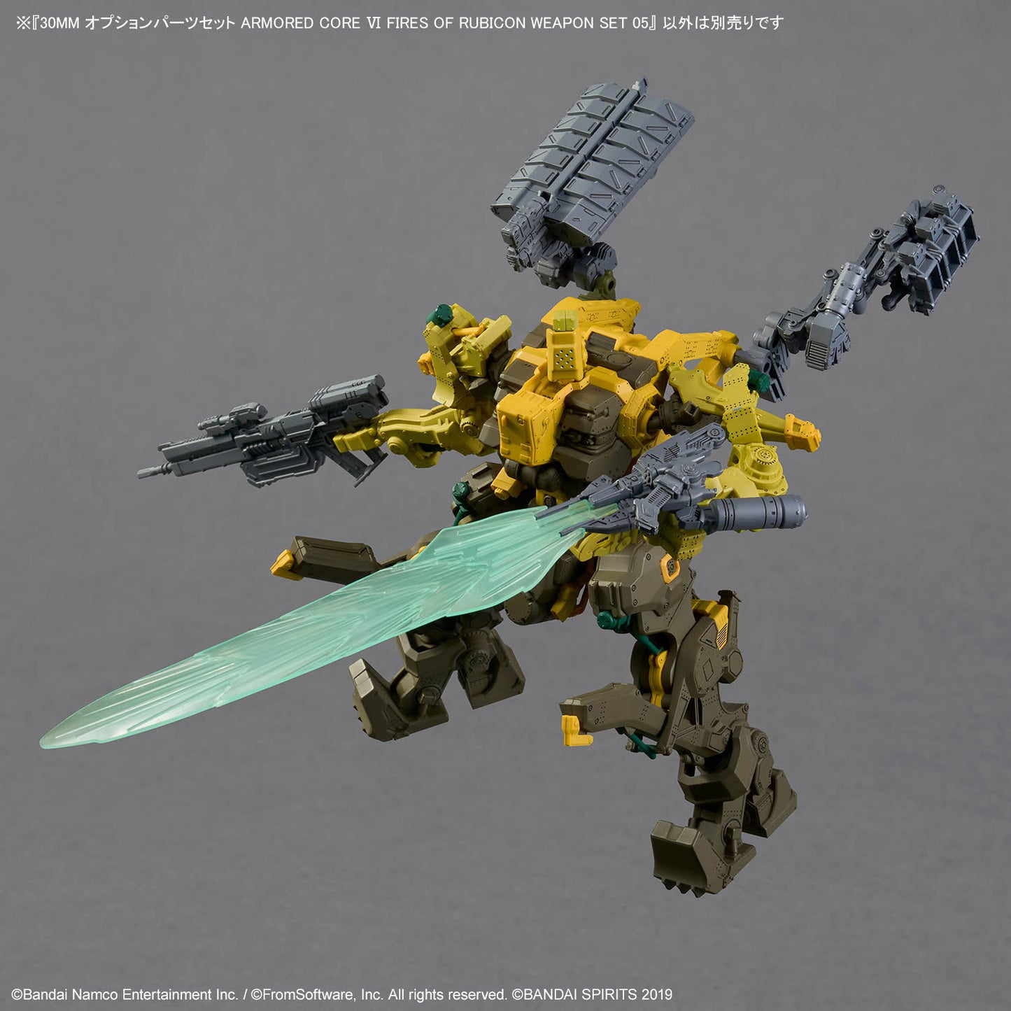 30MM OPTION PARTS SET ARMORED CORE FIRES OF RUBICON WEAPON SET 05