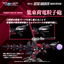 RMZ-011 Geno Saurer Raven Special