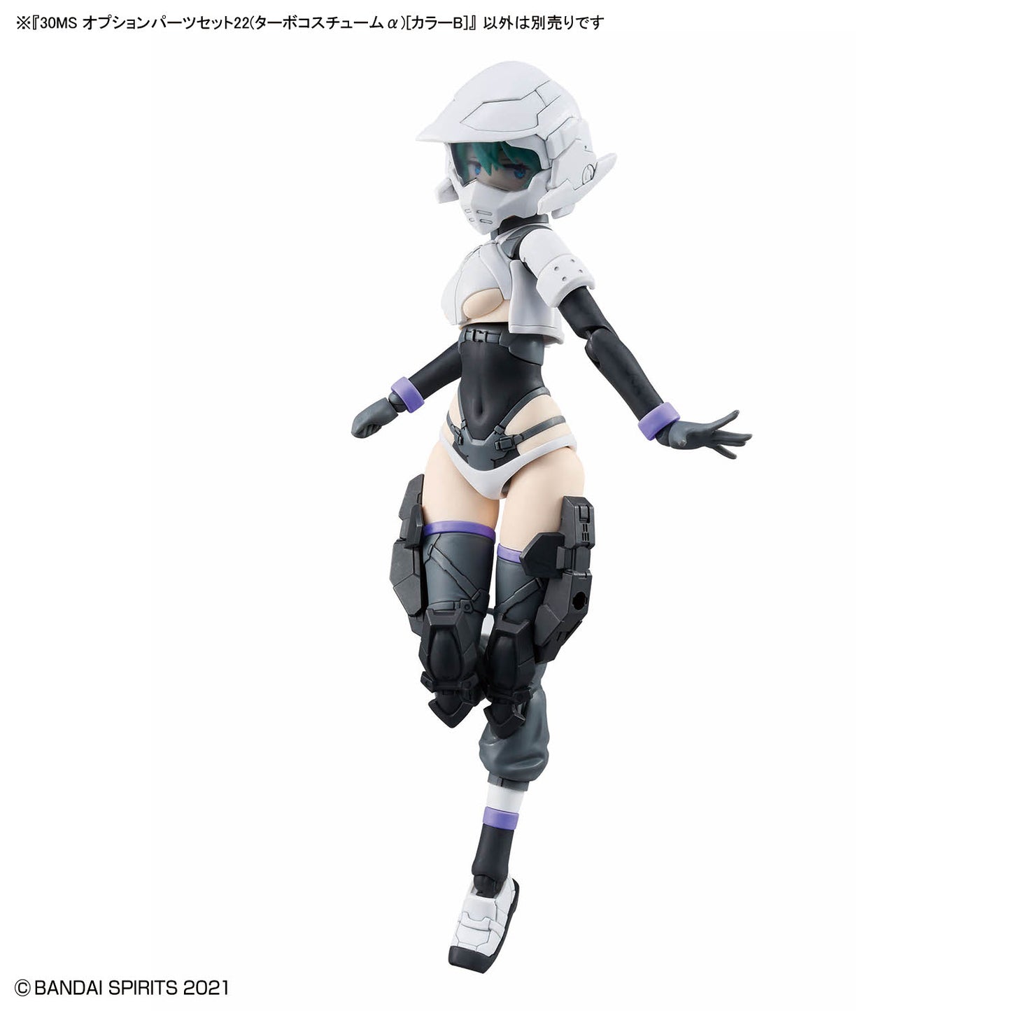 30MS Option Parts Set 22 (Turbo Costume α) [Color B]