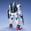 MG 1/100 GUNDAM RX-79G