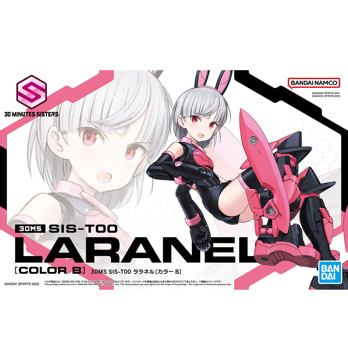 30MS SIS-T00 LARANEL[COLOR B]