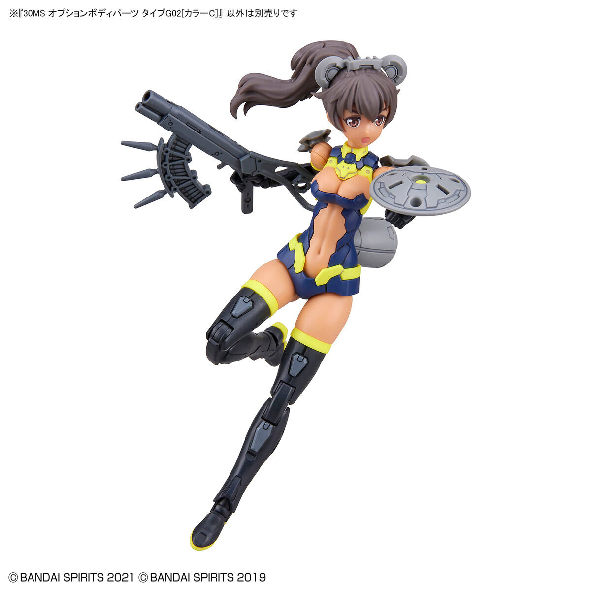 30MS OPTION BODY PARTS TYPE G02 [COLOR C]