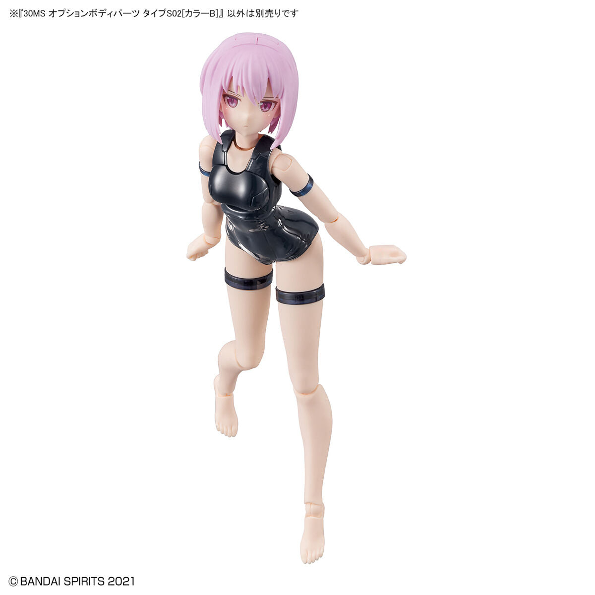 30MS OPTION BODY PARTS TYPE S02 [COLOR B]