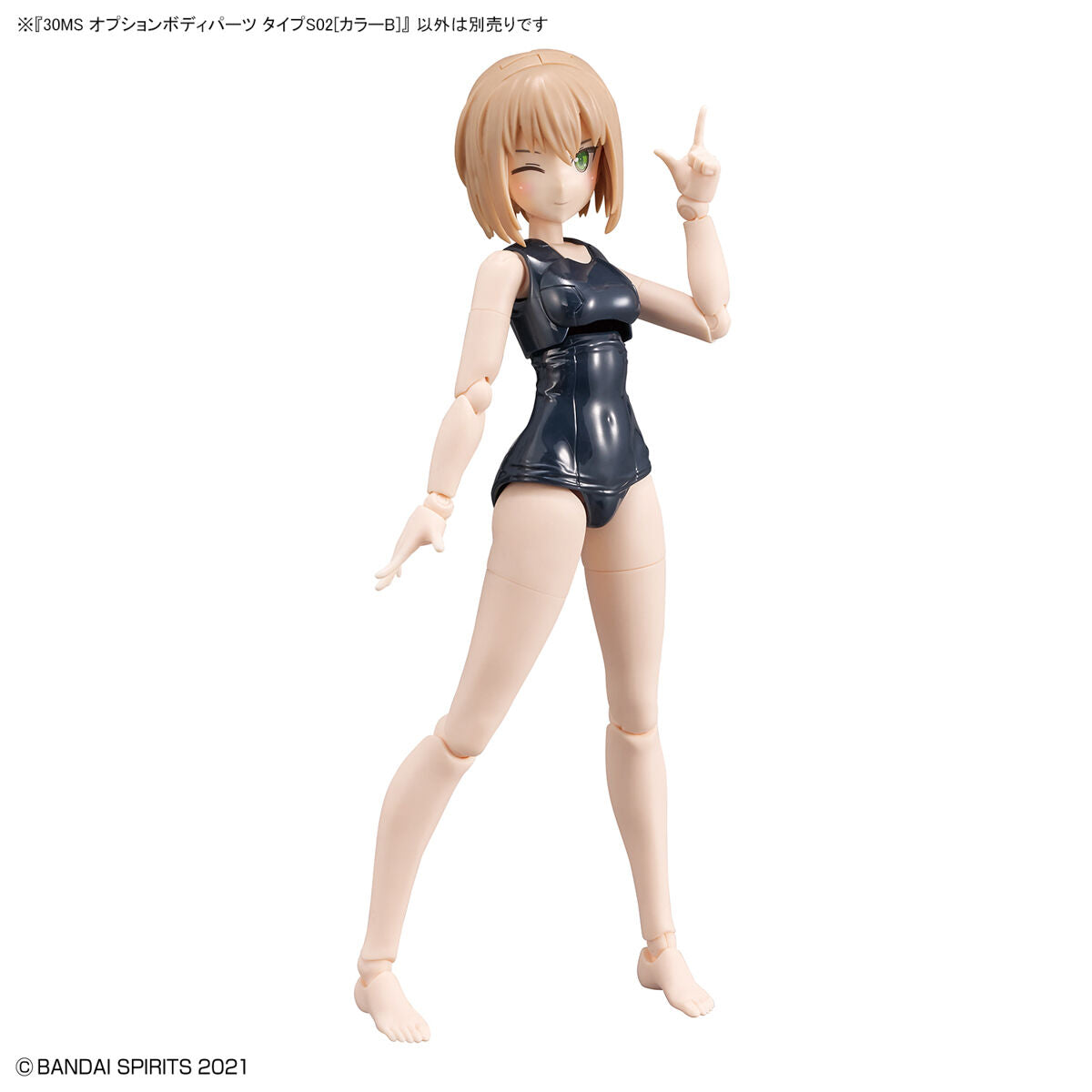 30MS OPTION BODY PARTS TYPE S02 [COLOR B]
