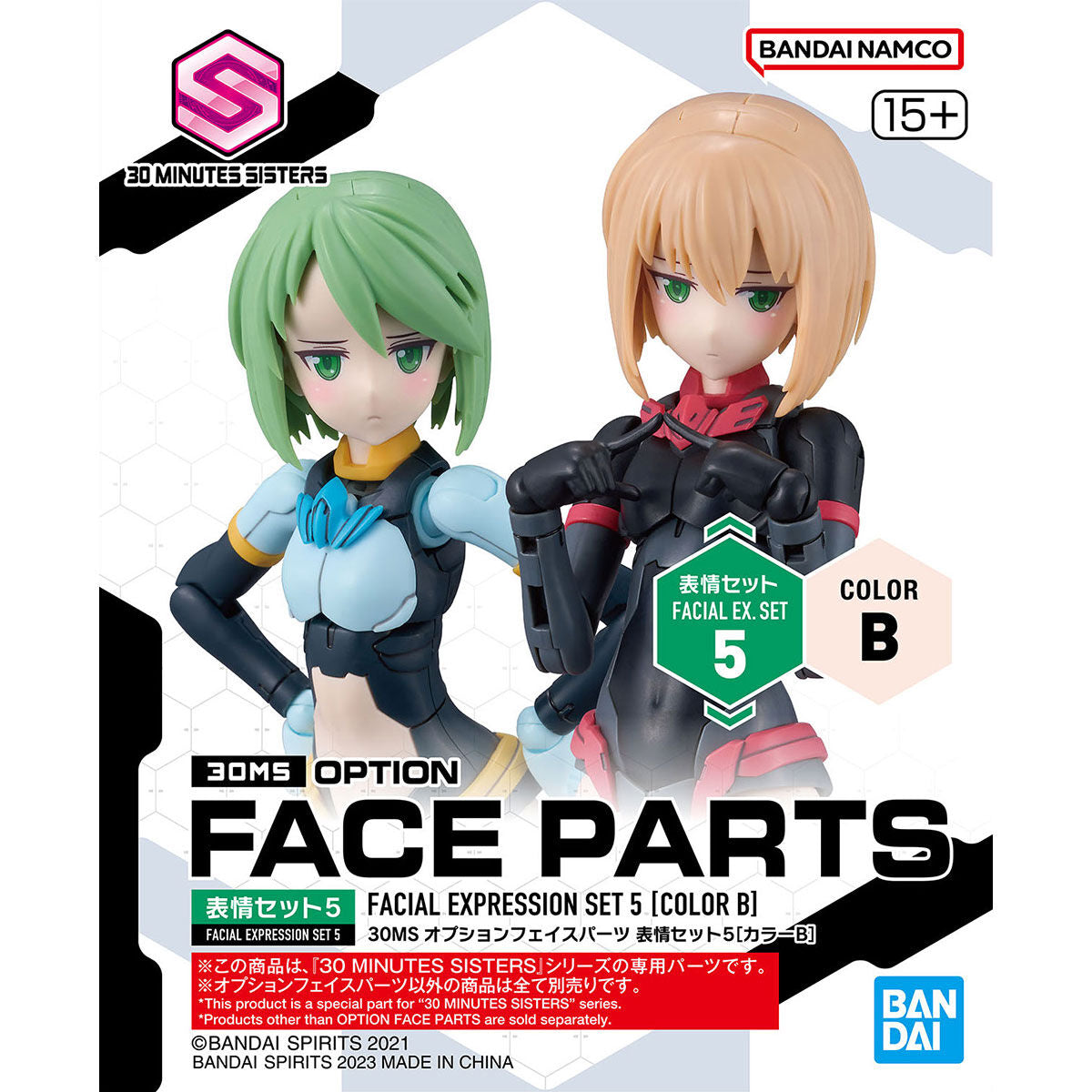 30MS OPTION FACE PARTS FACIAL EXPRESSION SET 5 [COLOR B]