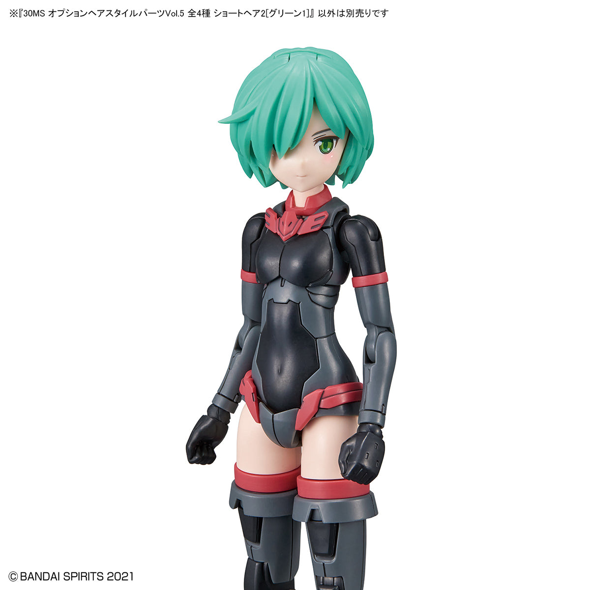 30MS OPTION HAIR STYLE PARTS Vol.5 - Short green hair