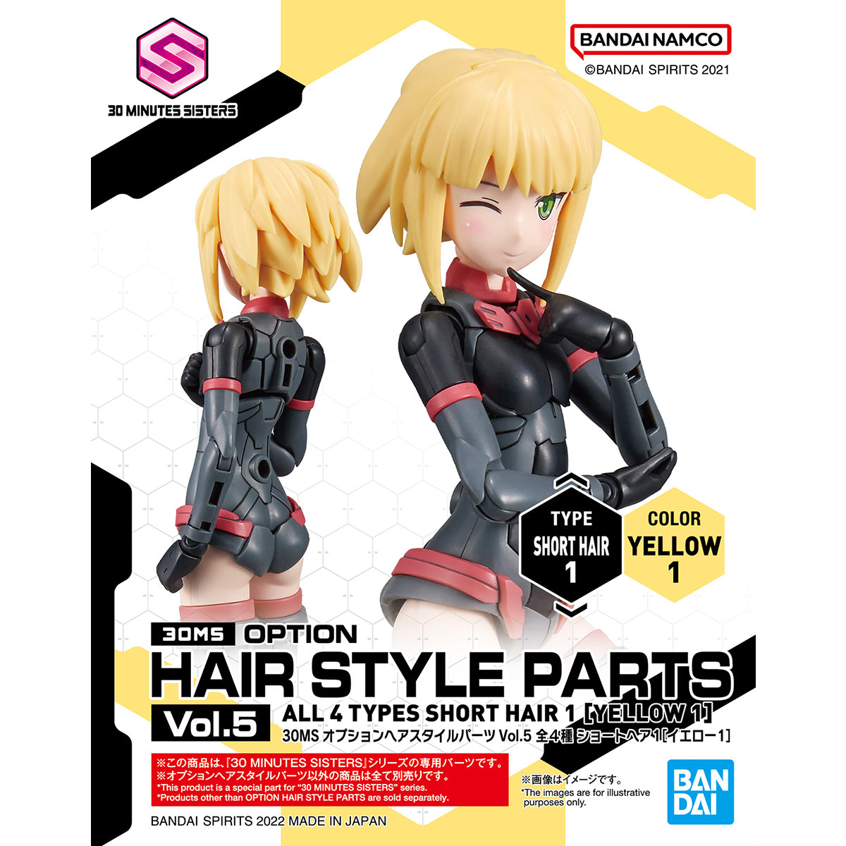 30MS OPTION HAIR STYLE PARTS Vol.5 - Short yellow hair