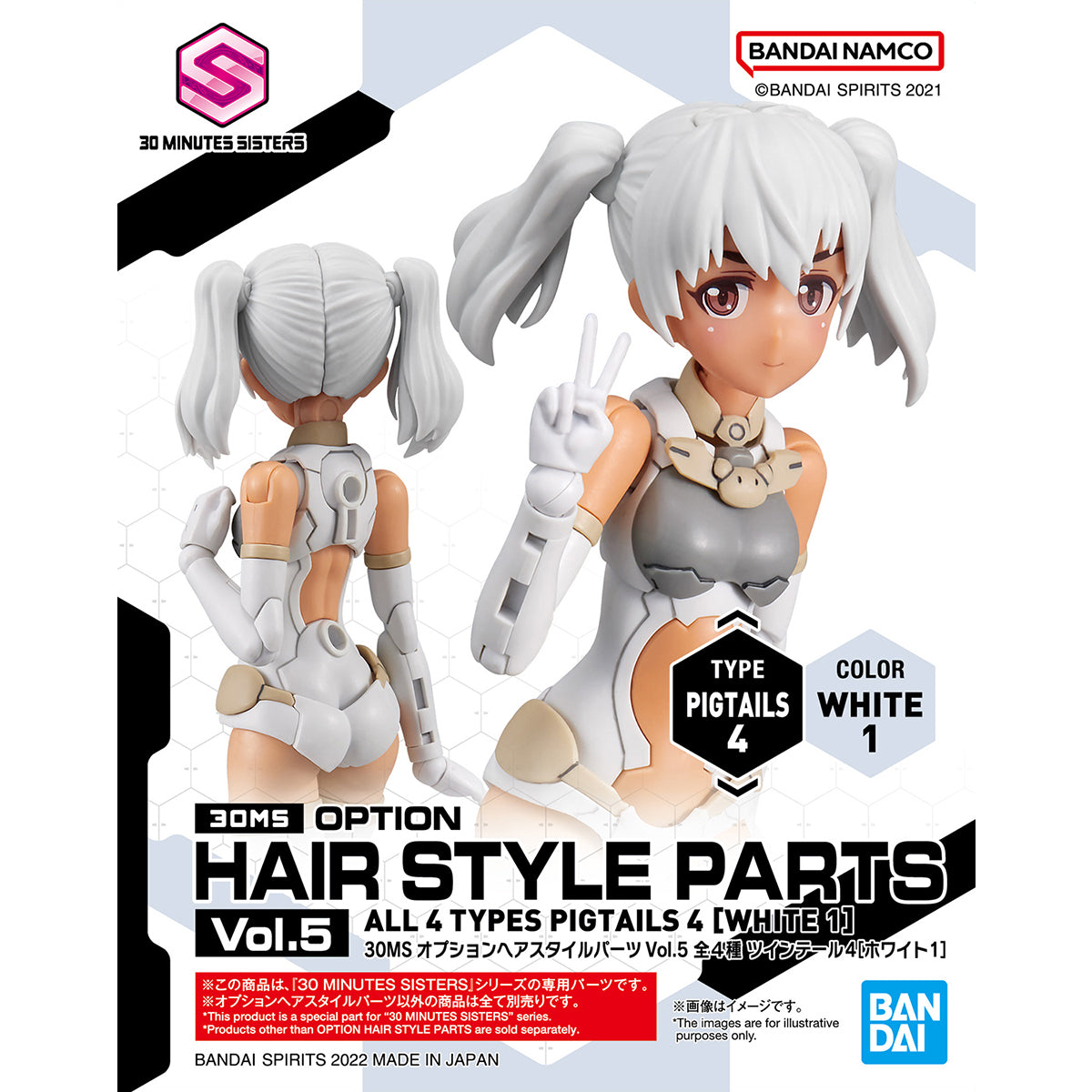 30MS OPTION HAIR STYLE PARTS Vol.5 - White twin-tail