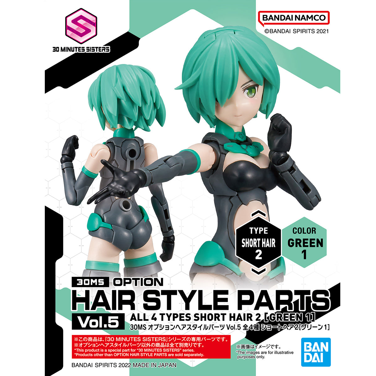 30MS OPTION HAIR STYLE PARTS Vol.5 - Short green hair