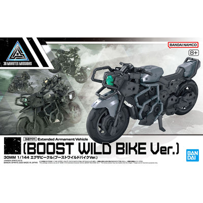 30MM 1/144 Extended Armament Vehicle (BOOST WILD BIKE Ver.)