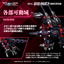RMZ-011 Geno Saurer Raven Special