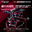 RMZ-011 Geno Saurer Raven Special