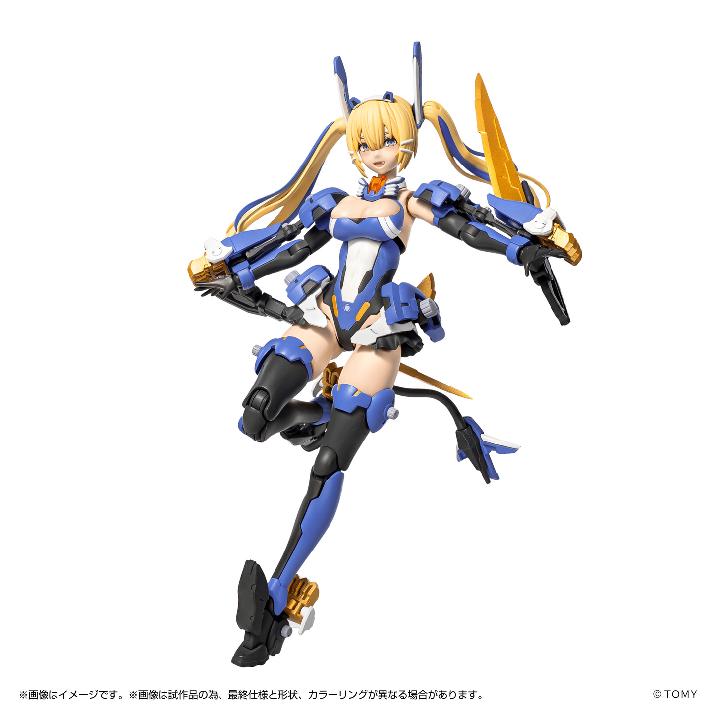 MV-01 Ao Kiriyama & Blade Liger