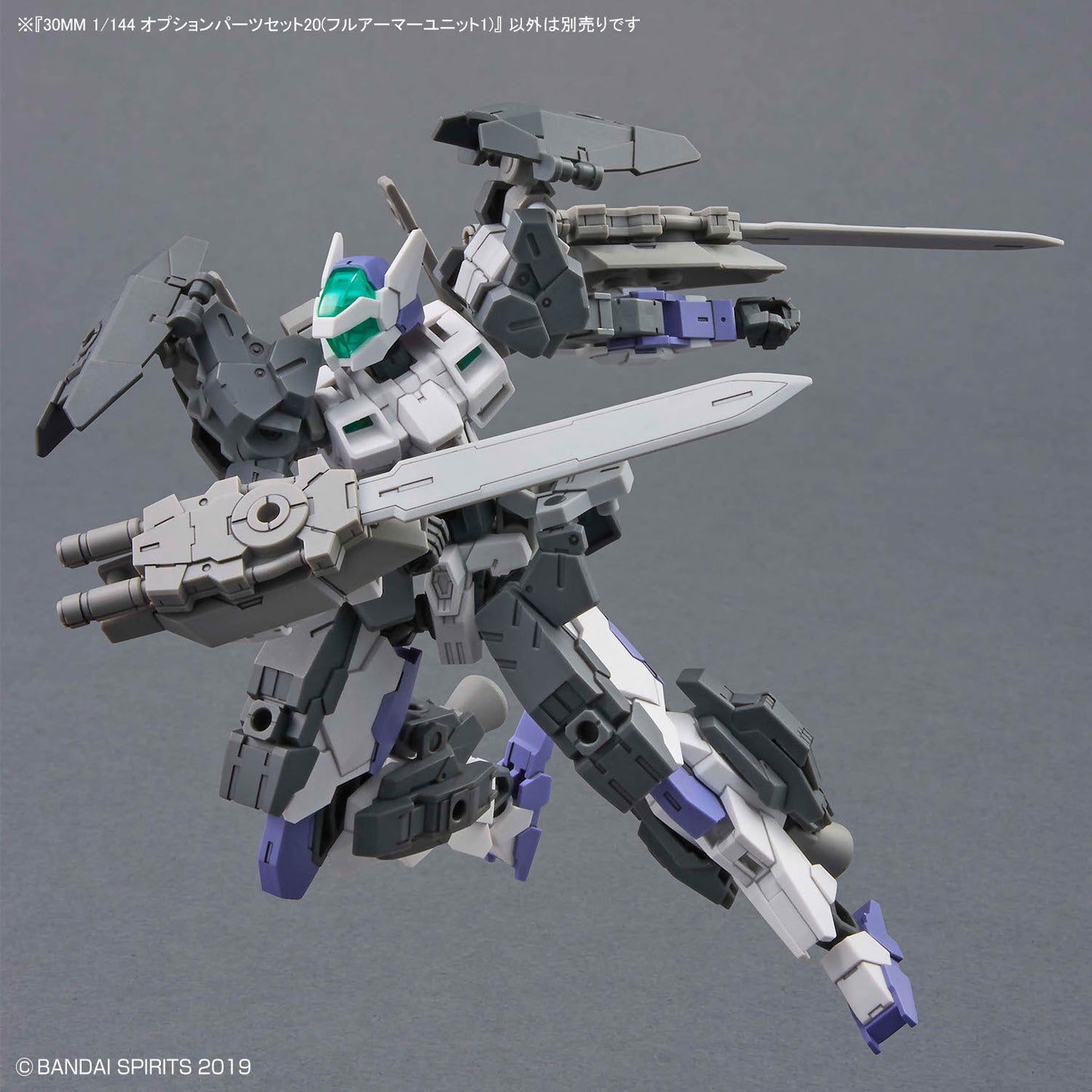 30MM 1/144 OPTION PARTS SET 20 FULL ARMOR UNIT