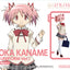 30MP MADOKA KANAME (SCHOOL UNIFORM Ver.)