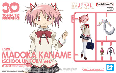 30MP MADOKA KANAME (SCHOOL UNIFORM Ver.)