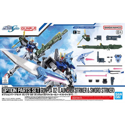 OPTION PARTS SET GUNPLA 02 (LAUNCHER STRIKER & SWORD STRIKER)